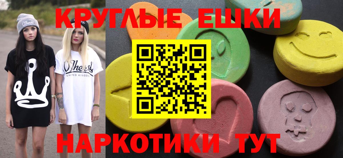 Экстази louis Vuitton Черняховск
