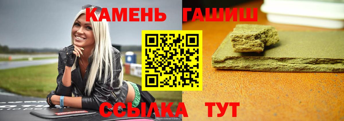 ГАШ Изолятор Черняховск