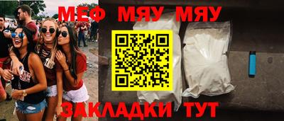 синтетический гашиш Краснознаменск