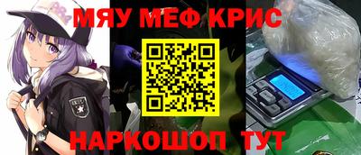 сатива Краснокаменск