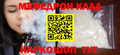 синтетический гашиш Краснознаменск