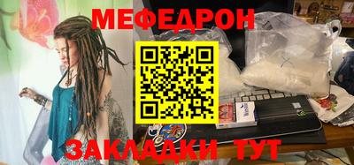 синтетический гашиш Краснознаменск
