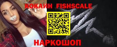 синтетический гашиш Краснознаменск