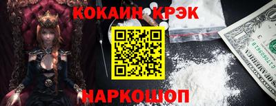 сатива Краснокаменск