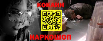 сатива Краснокаменск