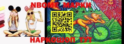 синтетический гашиш Краснознаменск