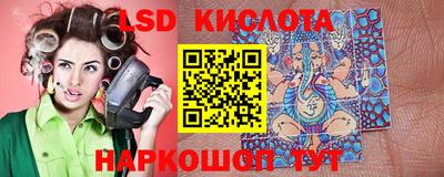 синтетический гашиш Краснознаменск