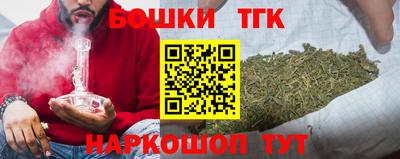 сатива Краснокаменск
