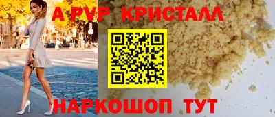 сатива Краснокаменск