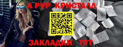 синтетический гашиш Краснознаменск