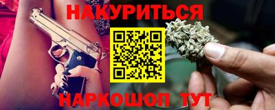 синтетический гашиш Краснознаменск
