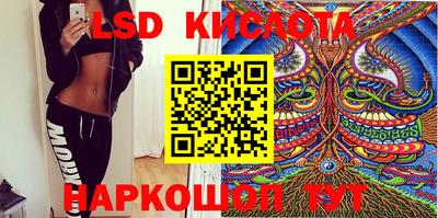 синтетический гашиш Краснознаменск