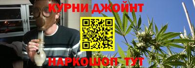 синтетический гашиш Краснознаменск