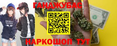 сатива Краснокаменск