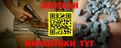 сатива Краснокаменск