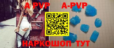 синтетический гашиш Краснознаменск