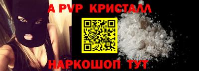 синтетический гашиш Краснознаменск
