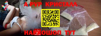 синтетический гашиш Краснознаменск