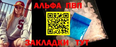 синтетический гашиш Краснознаменск