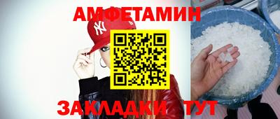 сатива Краснокаменск