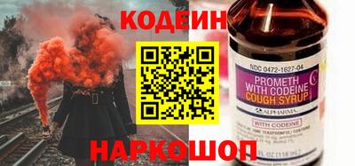 сатива Краснокаменск