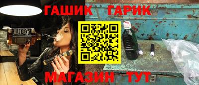 сатива Краснокаменск