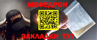 синтетический гашиш Краснознаменск