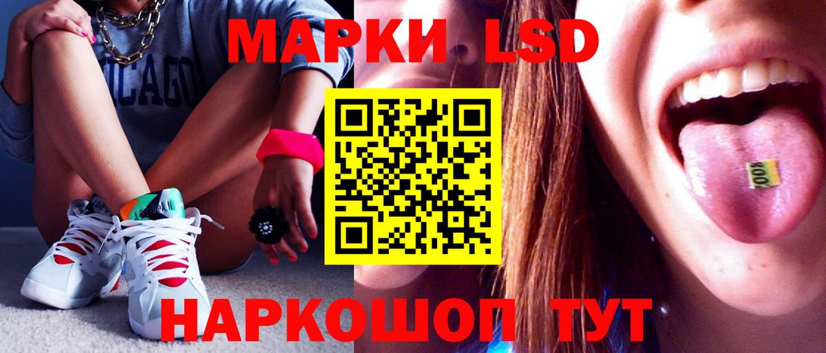 ЛСД экстази ecstasy  Вход с VPN  ЛСД экстази  ОМГ ОМГ ССЫЛКА  Черняховск  ЛСД экстази кислота 