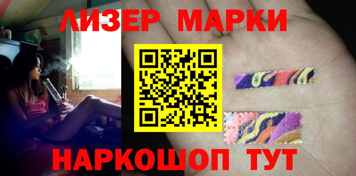LSD-25 экстази кислота Черняховск