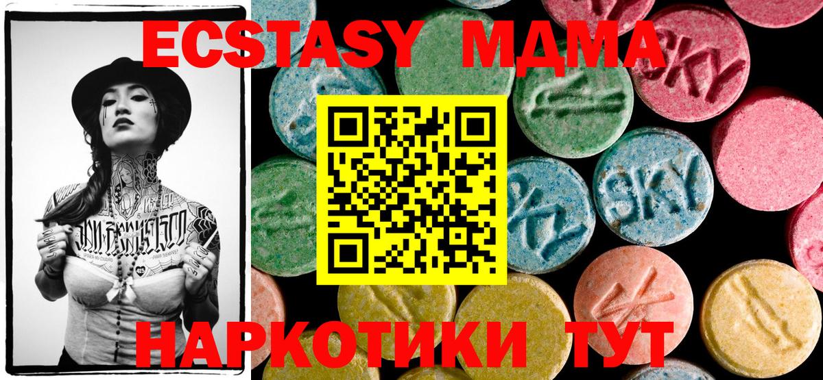 АМФ   COCAIN  Магазины продажи наркотиков  Марихуана  APVP СОЛЬ   МЕФ кристаллы  Метамфетамин  Черняховск  Гашиш  Вход с VPN  Меф МЯУ МЯУ  LSD-25 