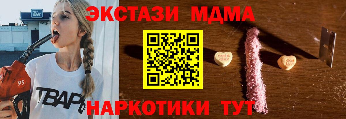 MDMA VHQ Черняховск